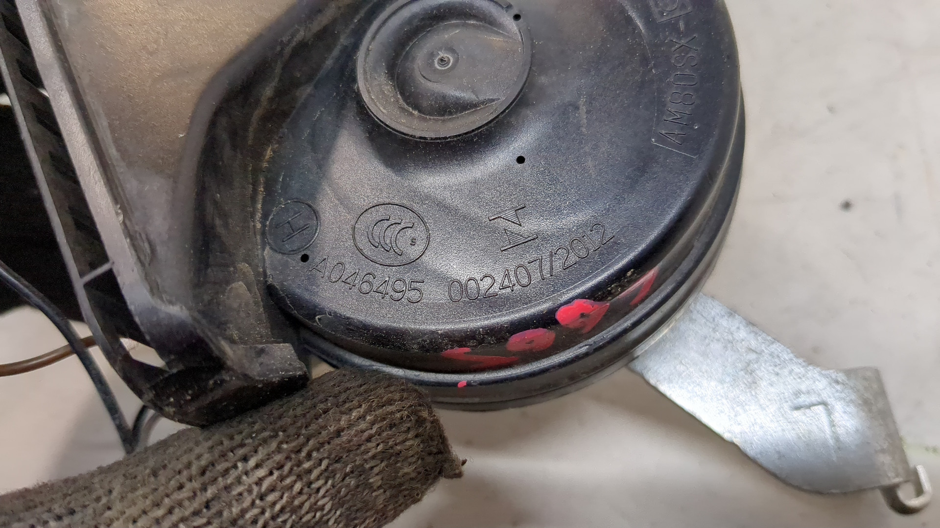 Сигнал звуковой