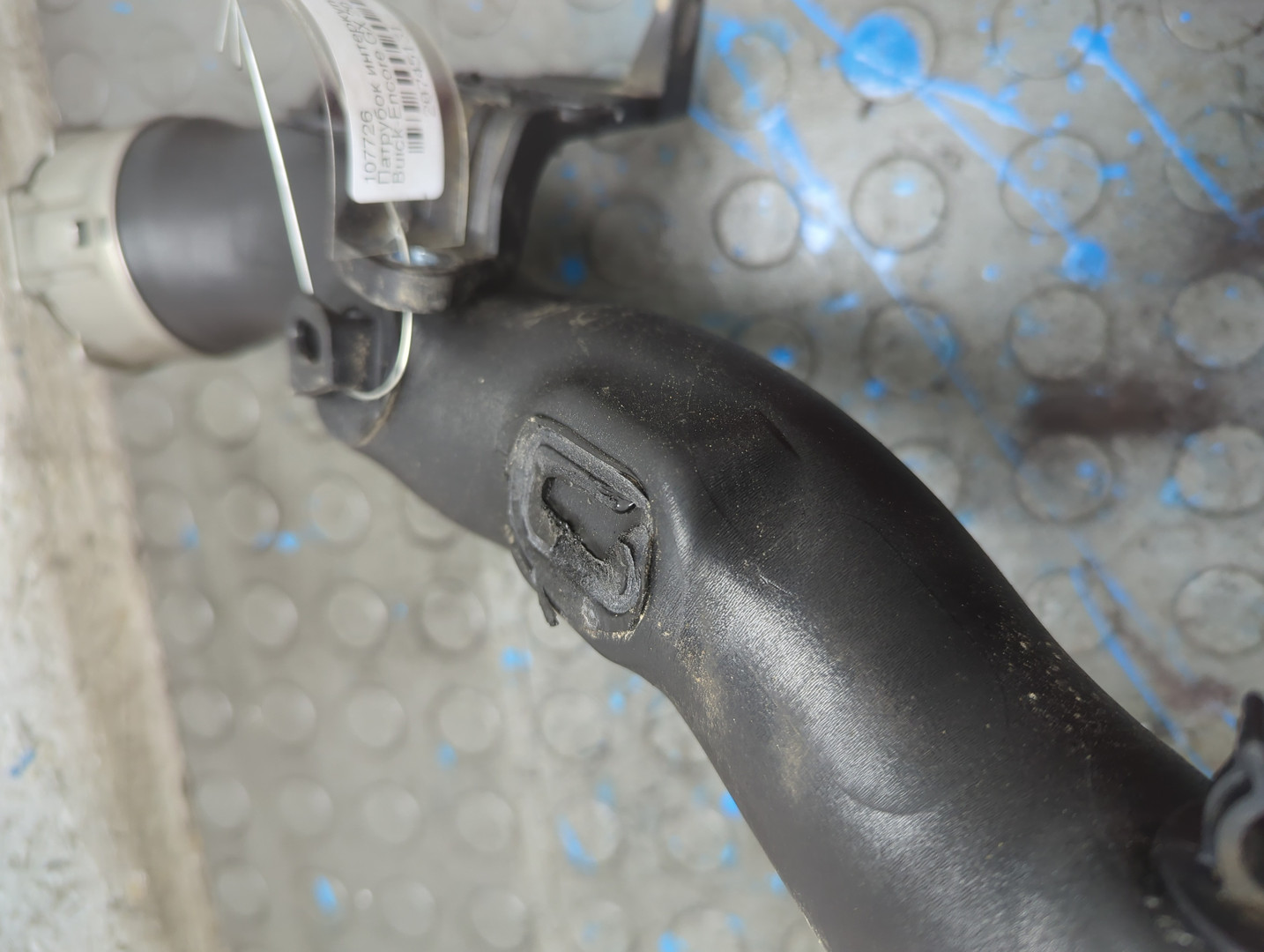 Патрубок интеркулера