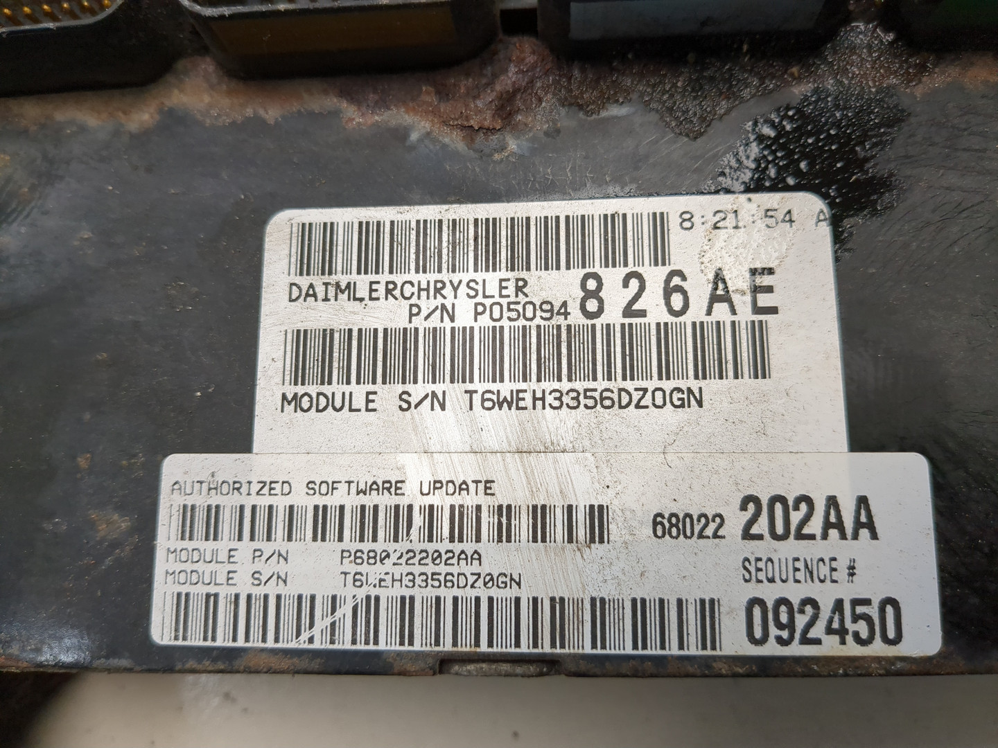 Блок управления двигателем