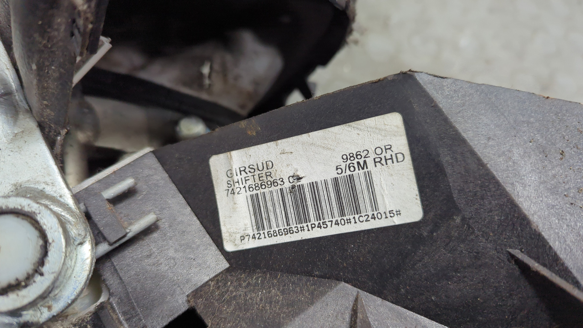 Кулиса МКПП / АКПП