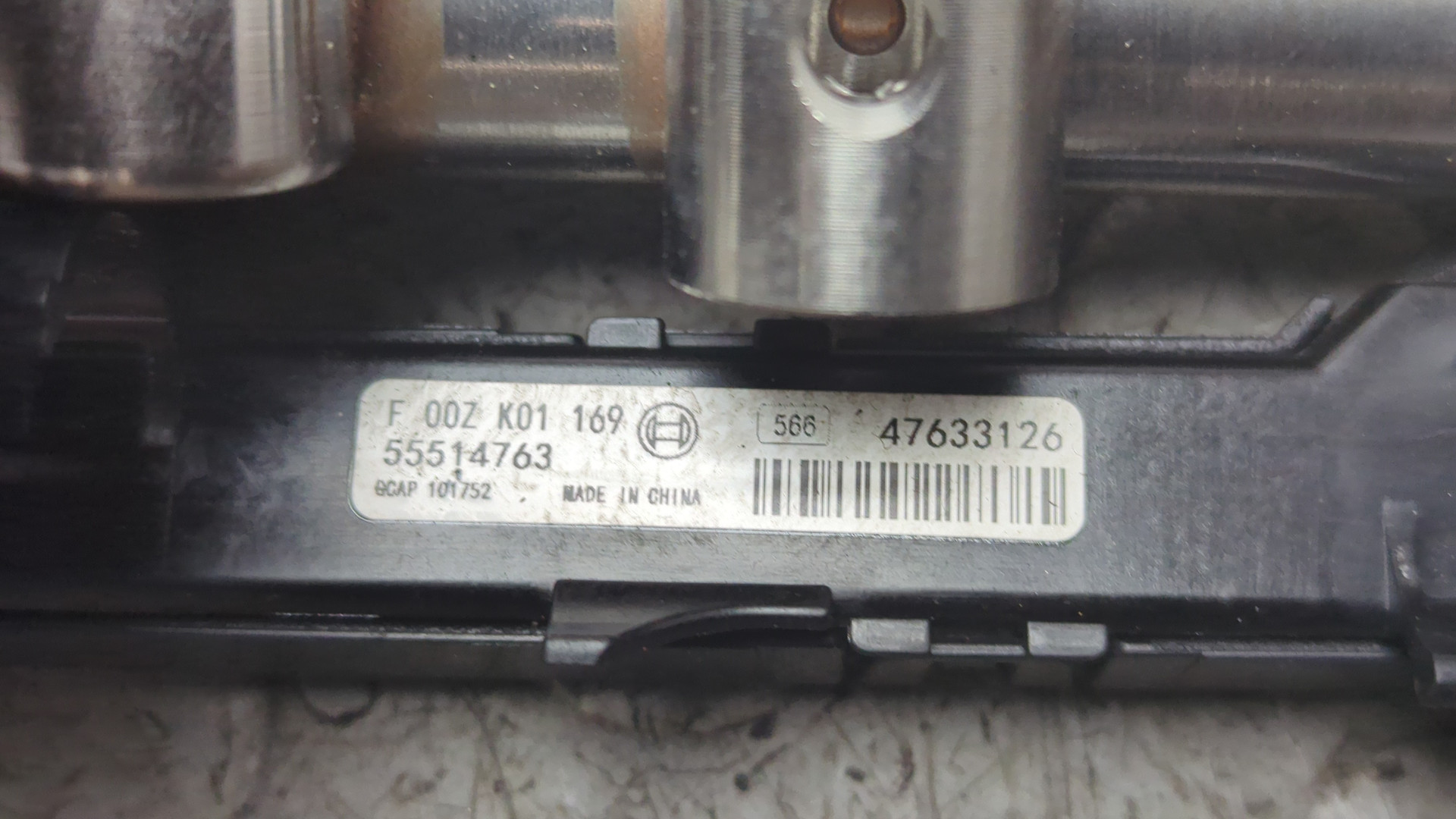 Форсунка дизельная электрическая