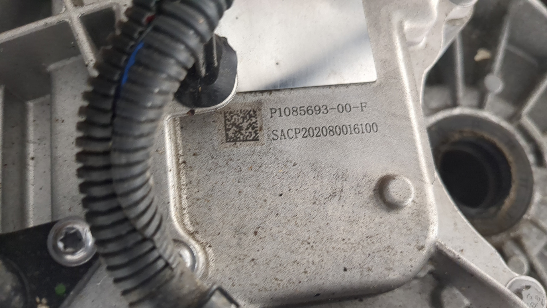 Муфта электромагнитная