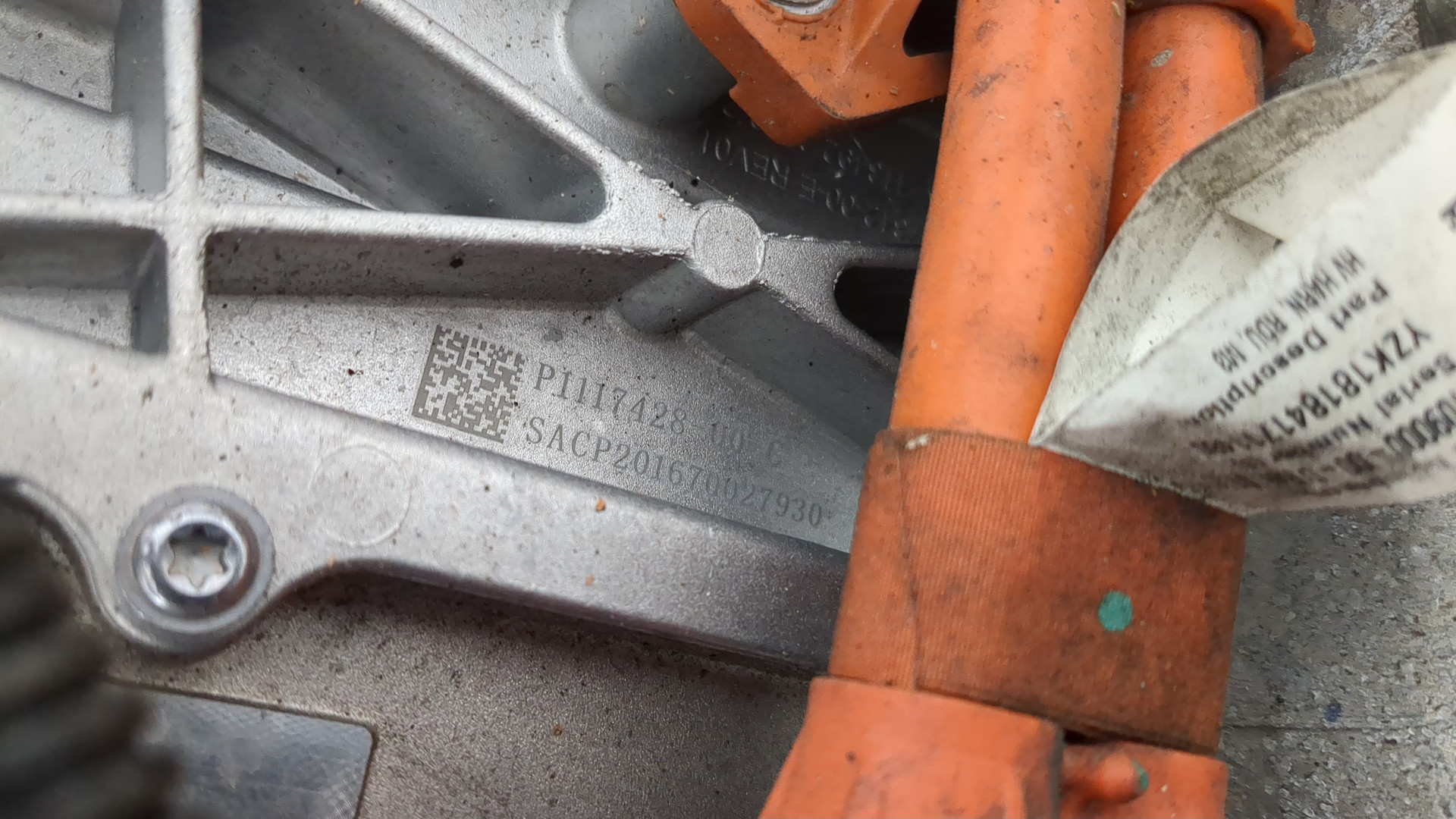 Муфта электромагнитная