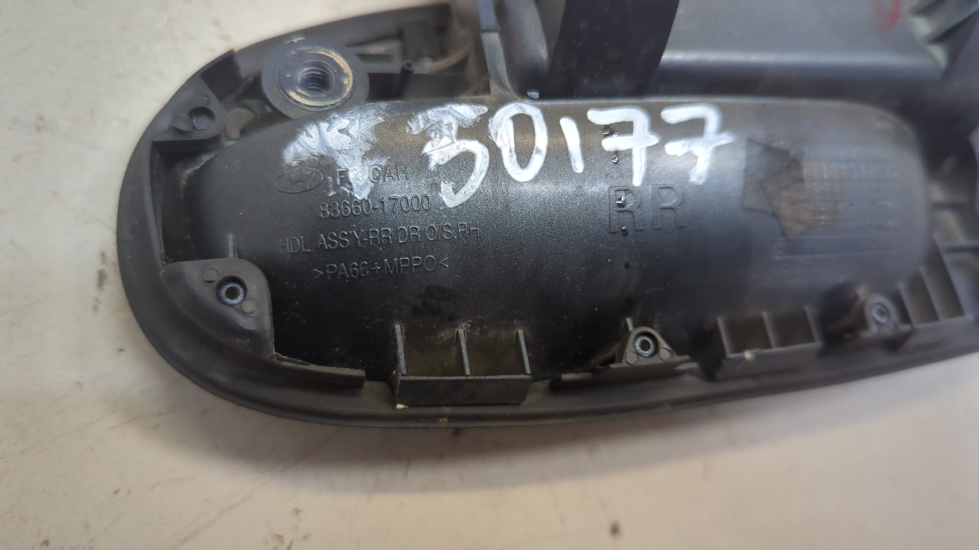 Ручка двери наружная