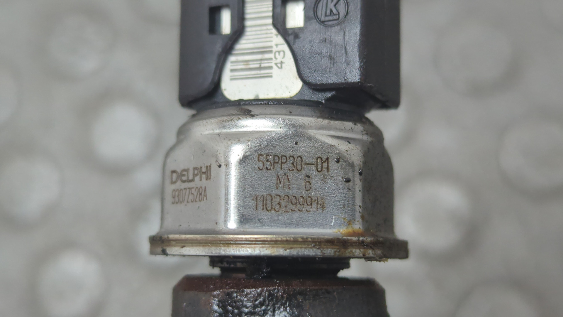 Рейка топливная (рампа)