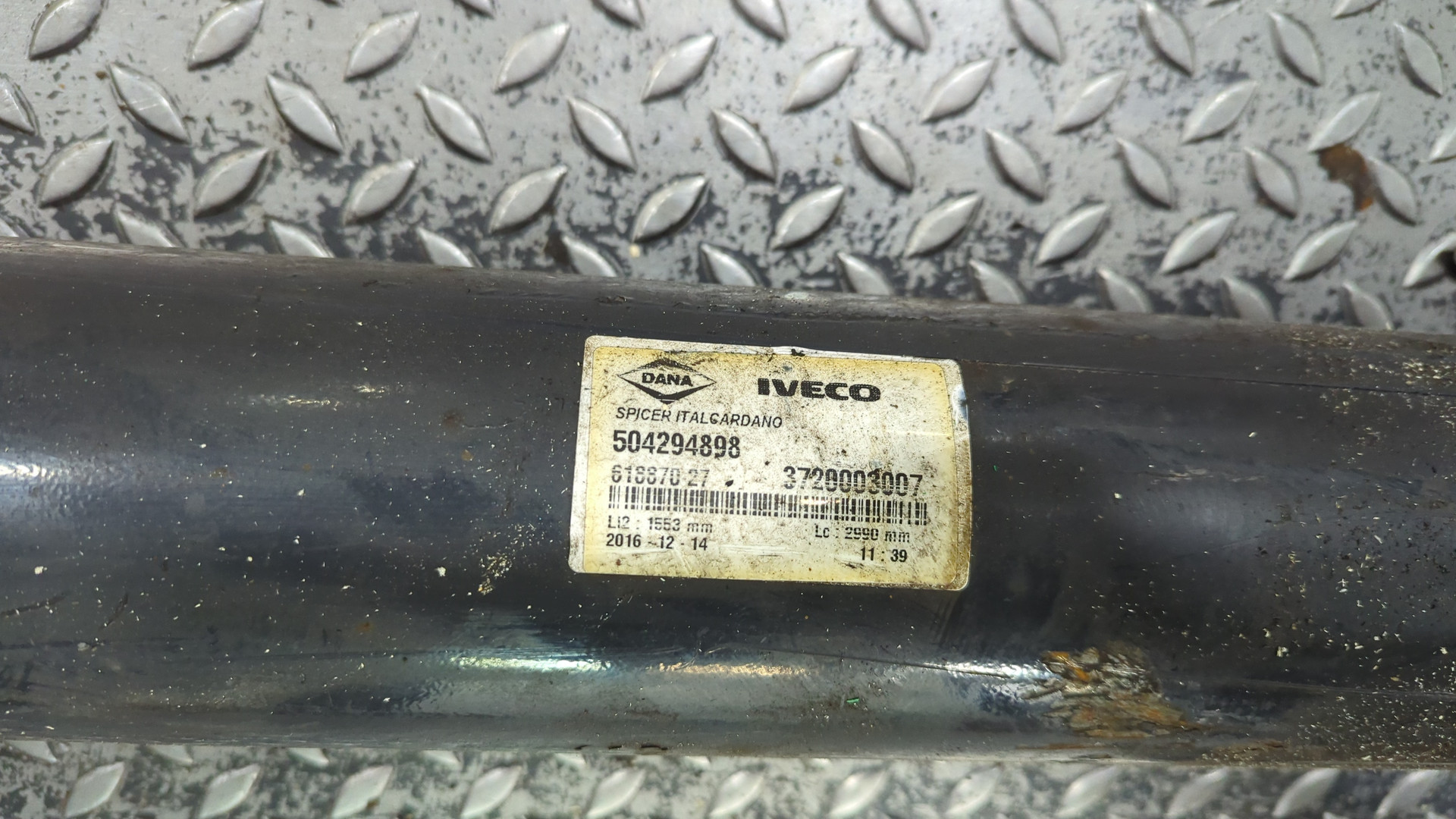 Вал карданный задний