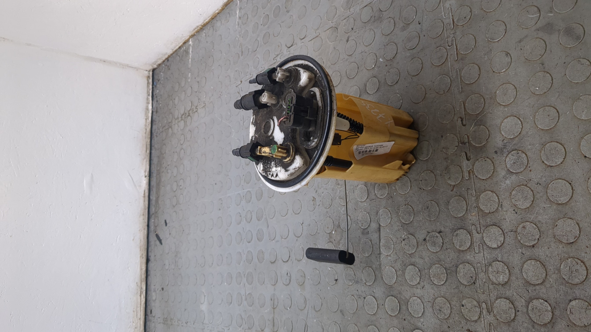 Датчик уровня топлива