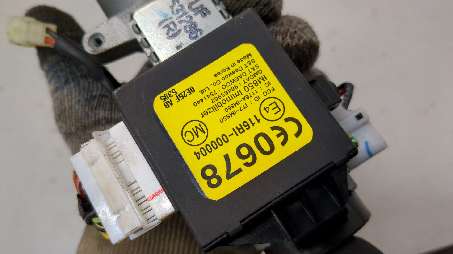 Замок зажигания