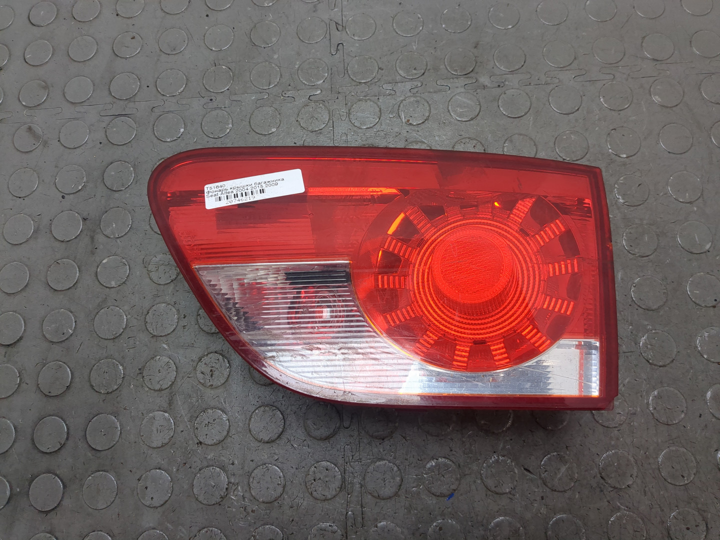 Фонарь задний внутренний правый