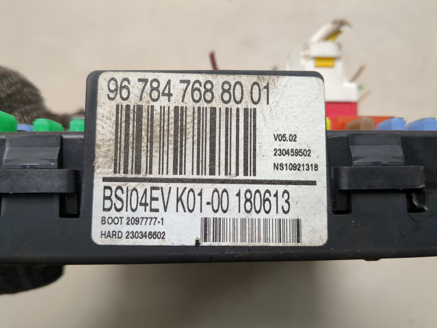 Блок предохранителей