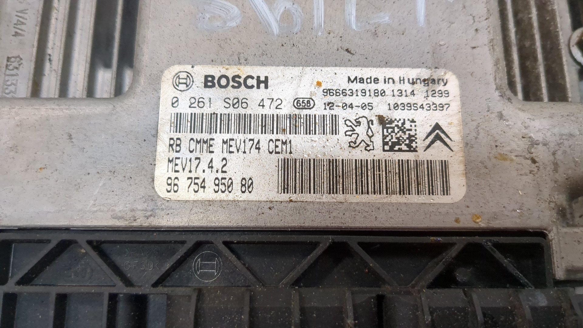 Блок управления двигателем