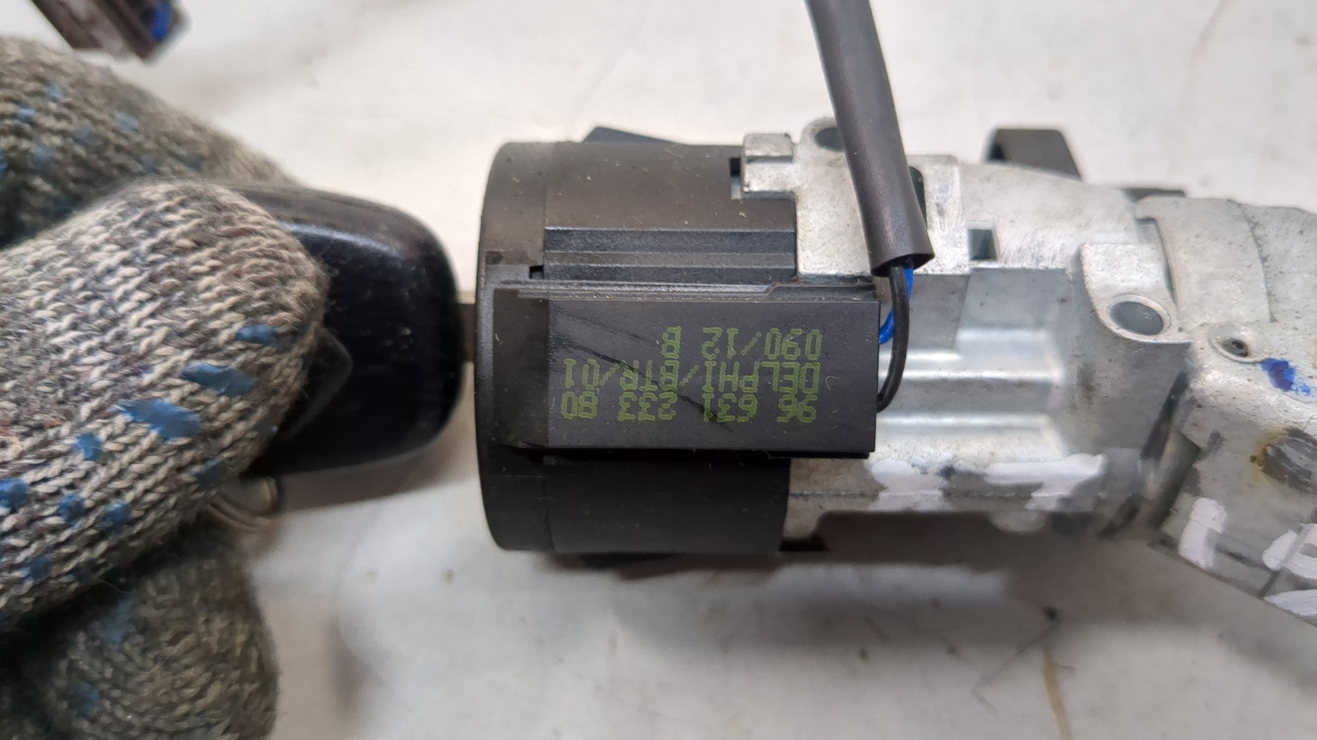 Замок зажигания