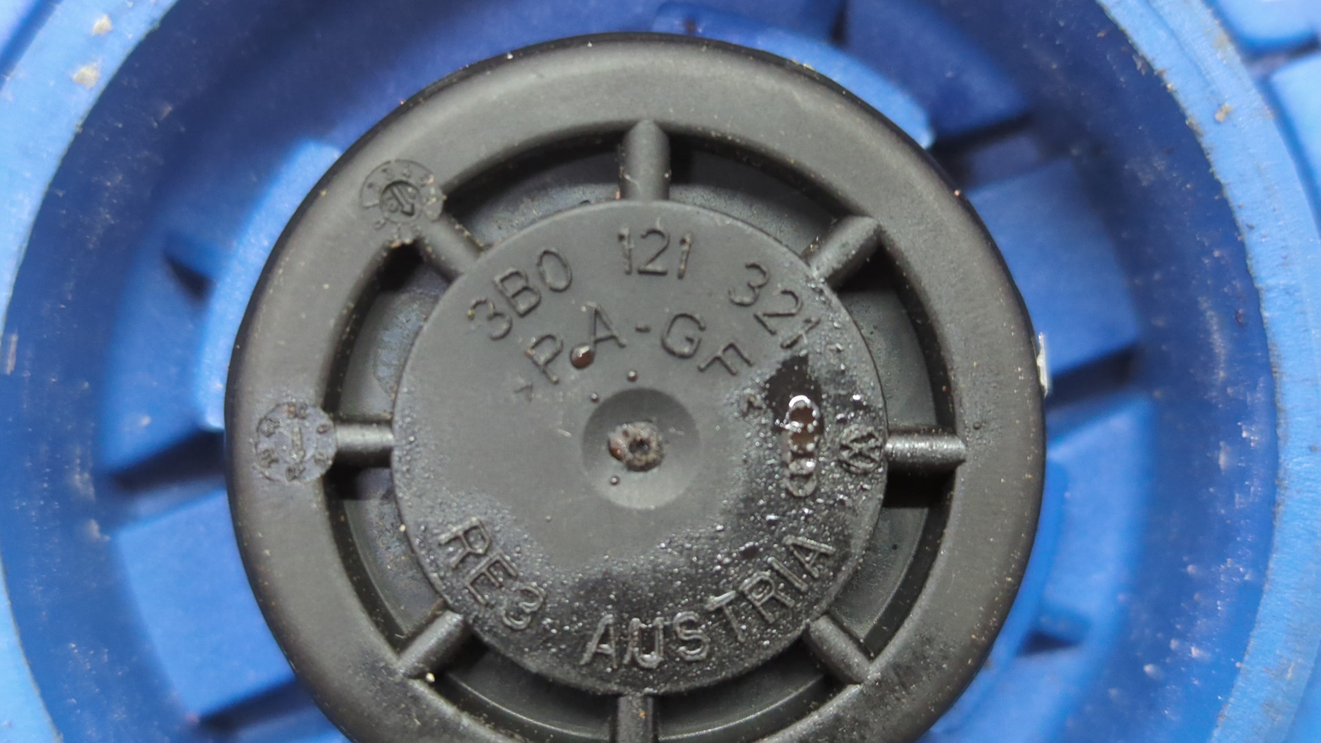 Бачок расширительный