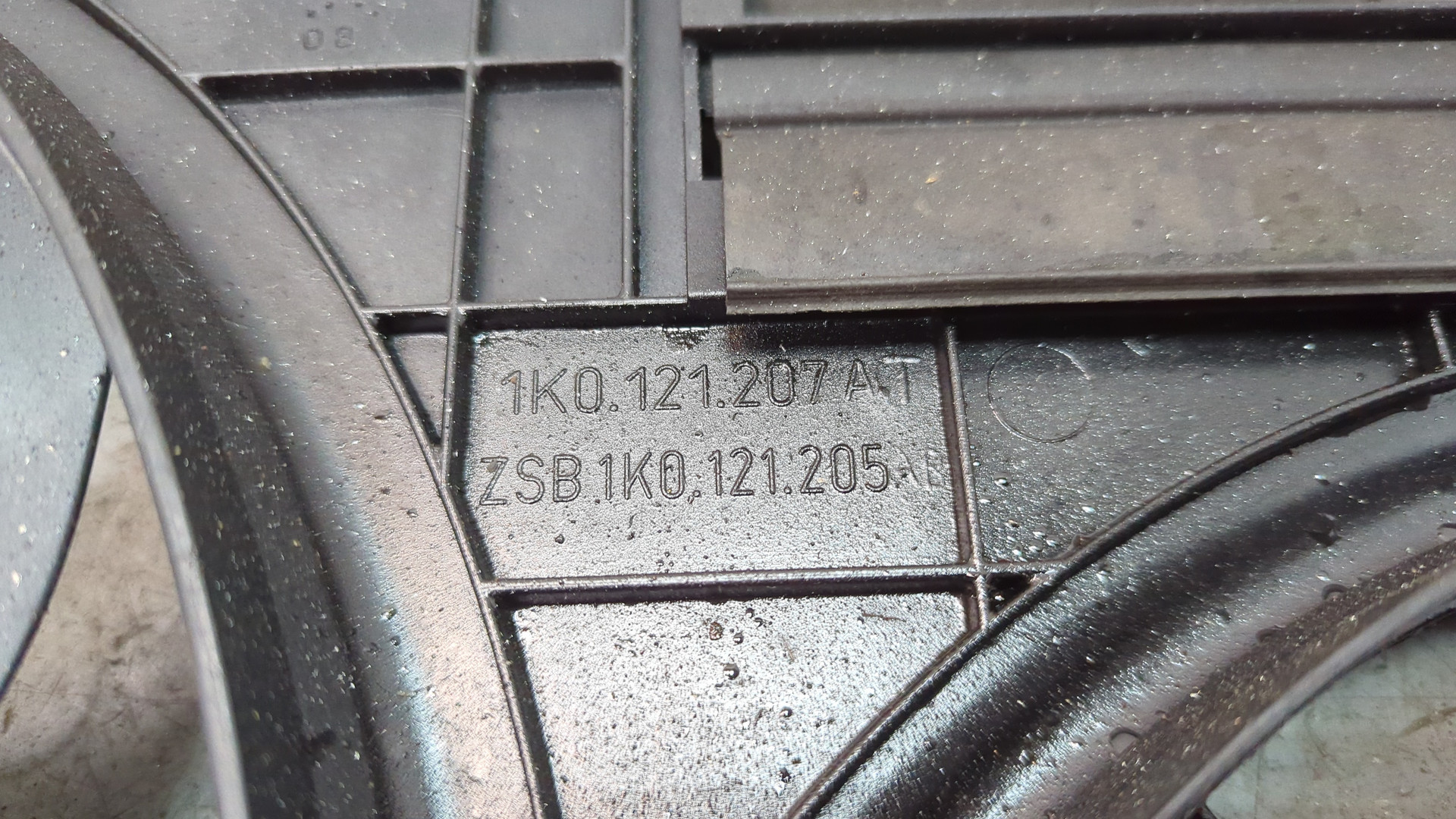 Вентилятор радиатора