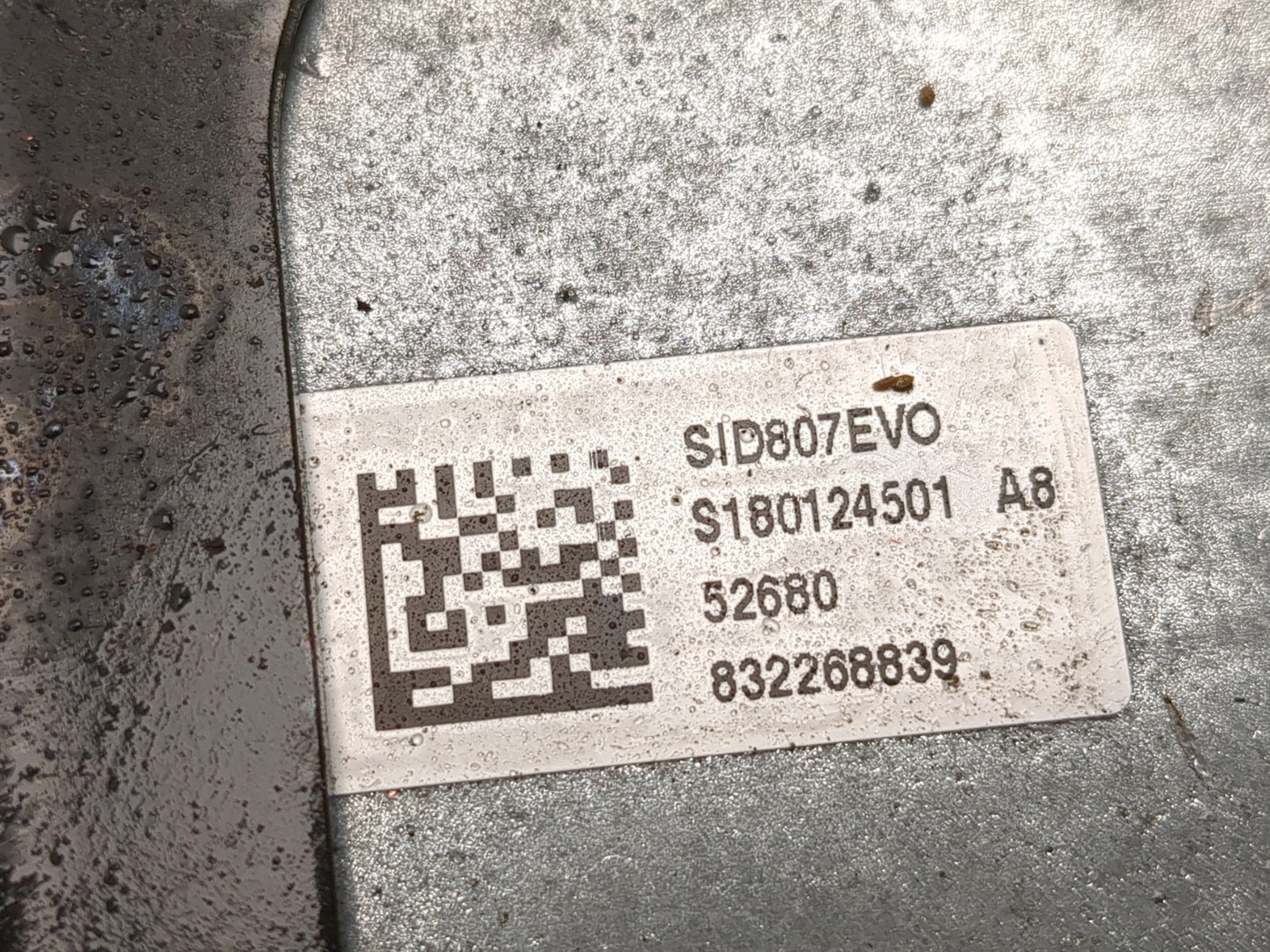 Блок управления двигателем