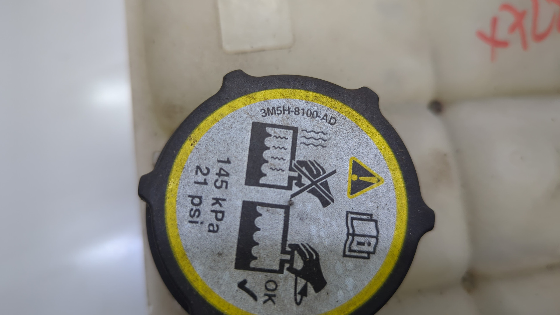 Бачок расширительный