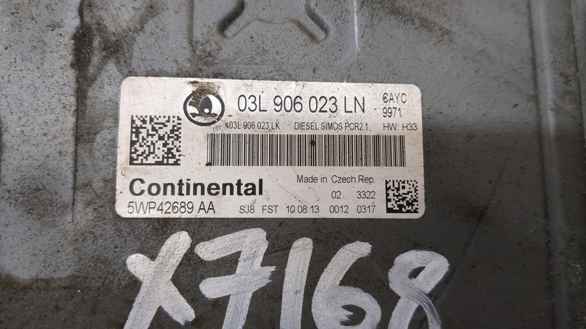 Блок управления двигателем