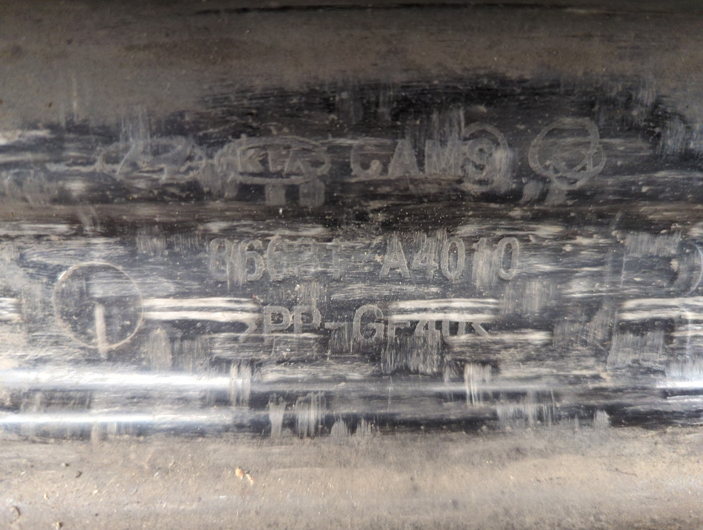 Усилитель заднего бампера