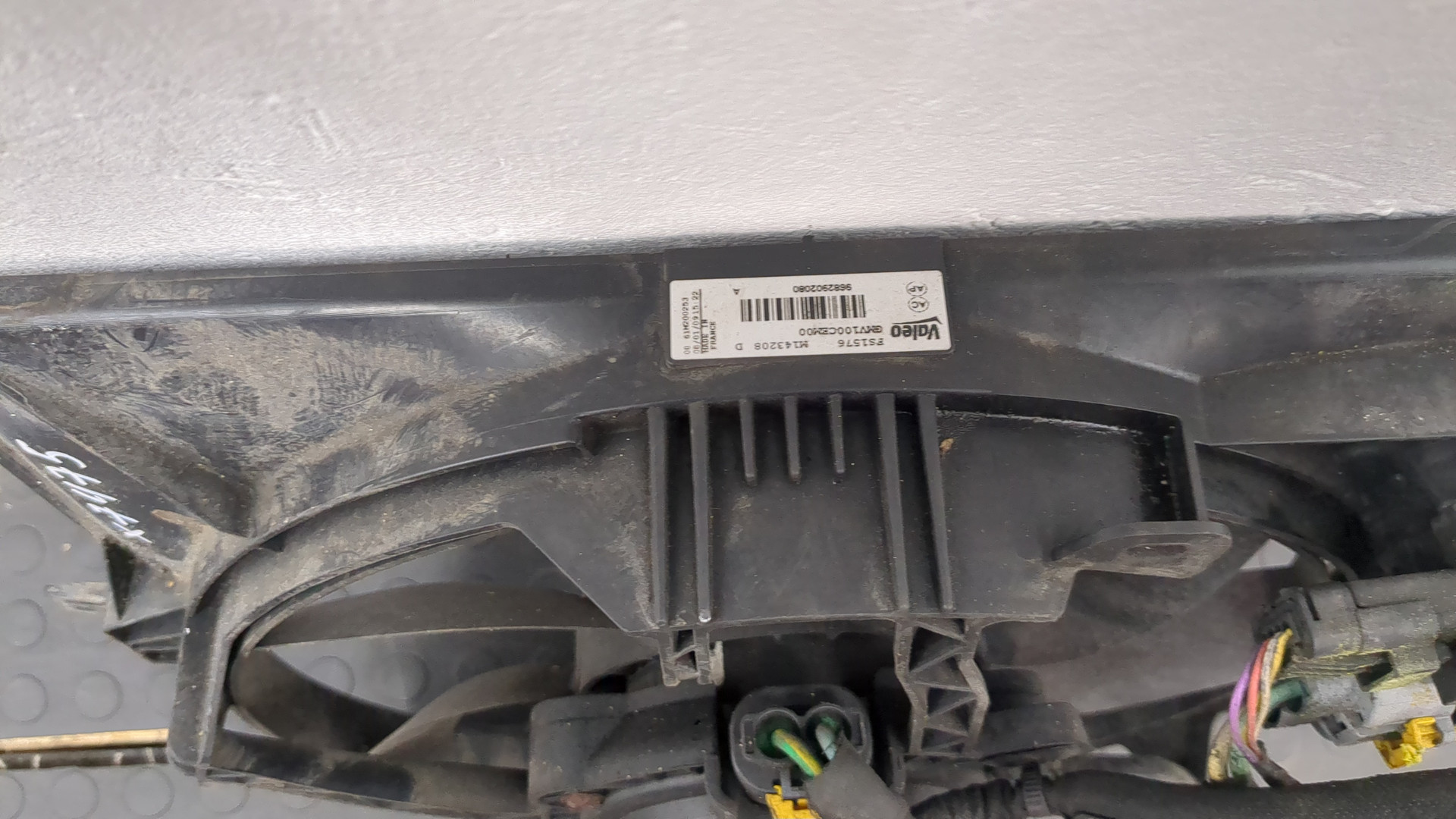 Вентилятор радиатора