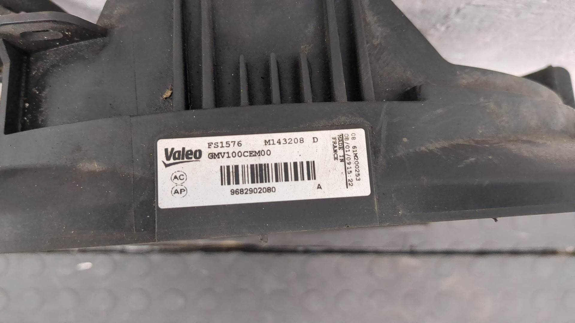 Вентилятор радиатора