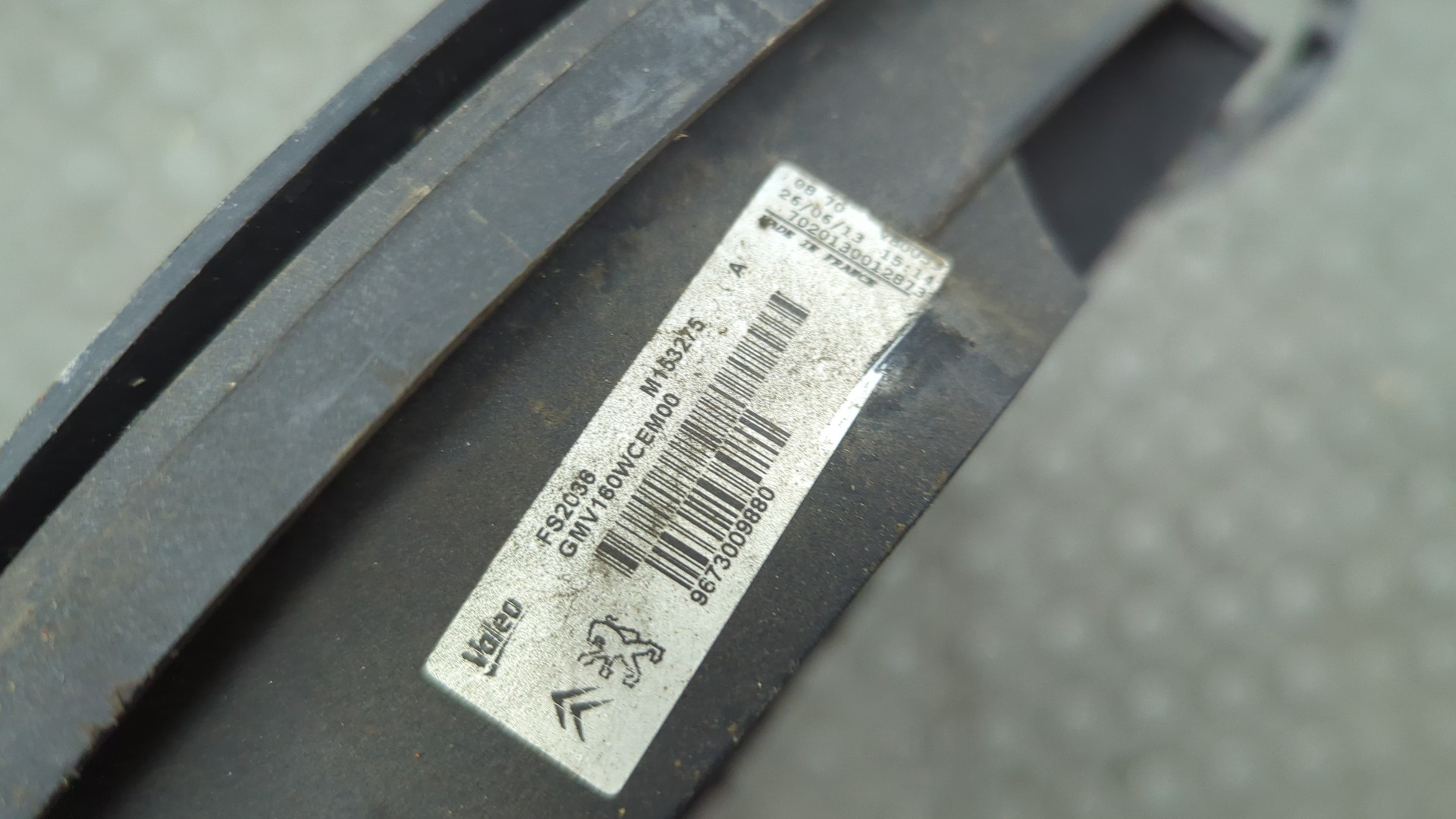 Вентилятор радиатора