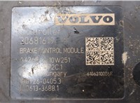 30681619 Блок АБС, насос (ABS, ESP, ASR) Volvo XC60 2008-2017 20746859 #2