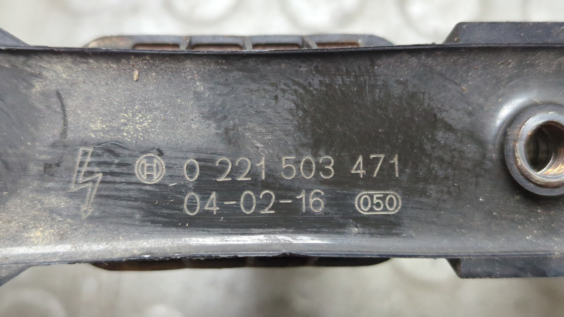 Катушка зажигания