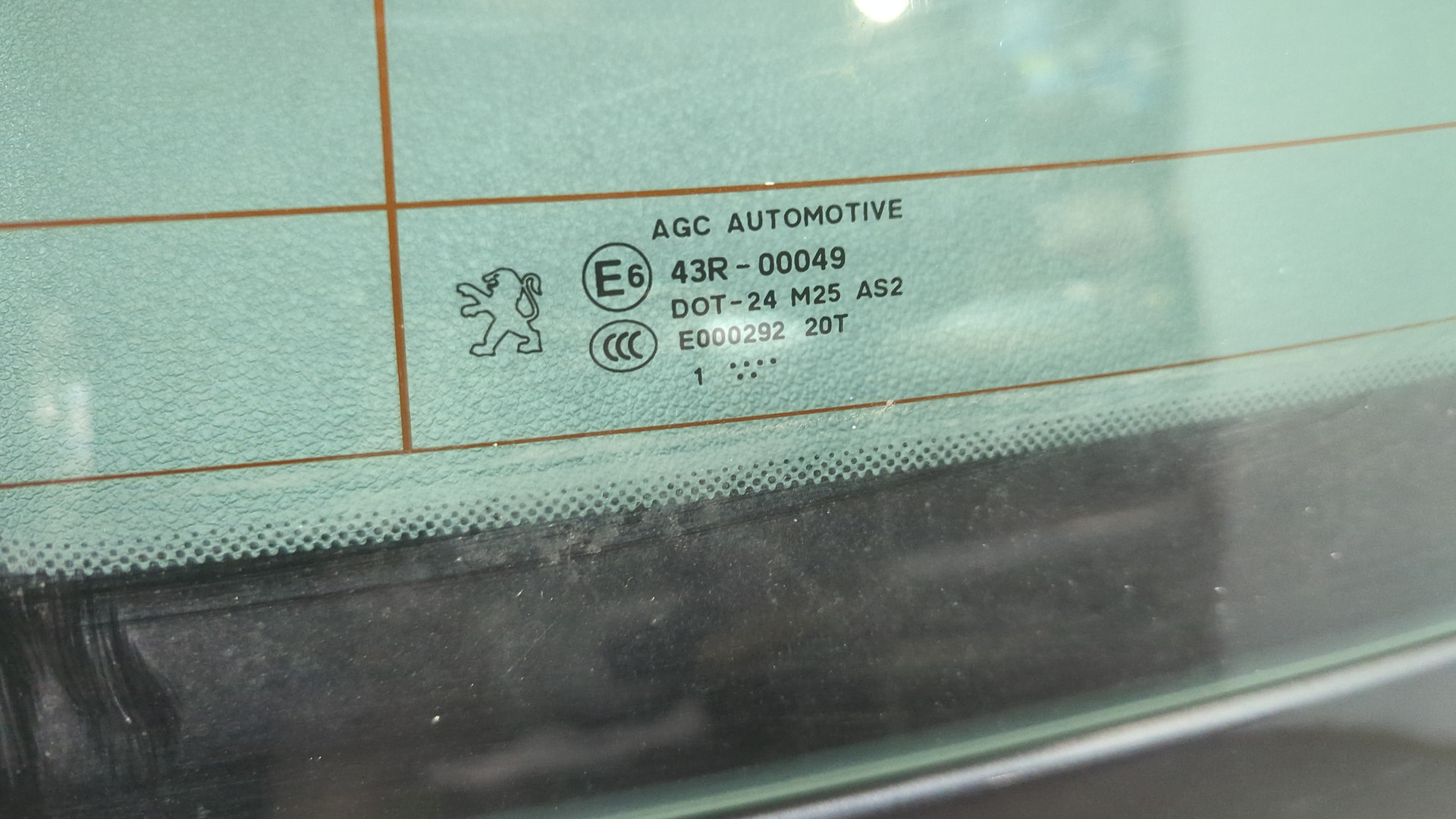 Дверь багажника