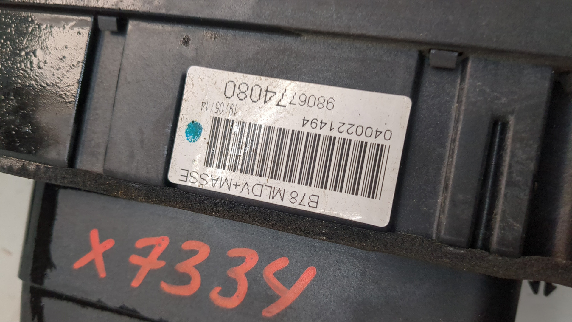 Кулиса МКПП / АКПП