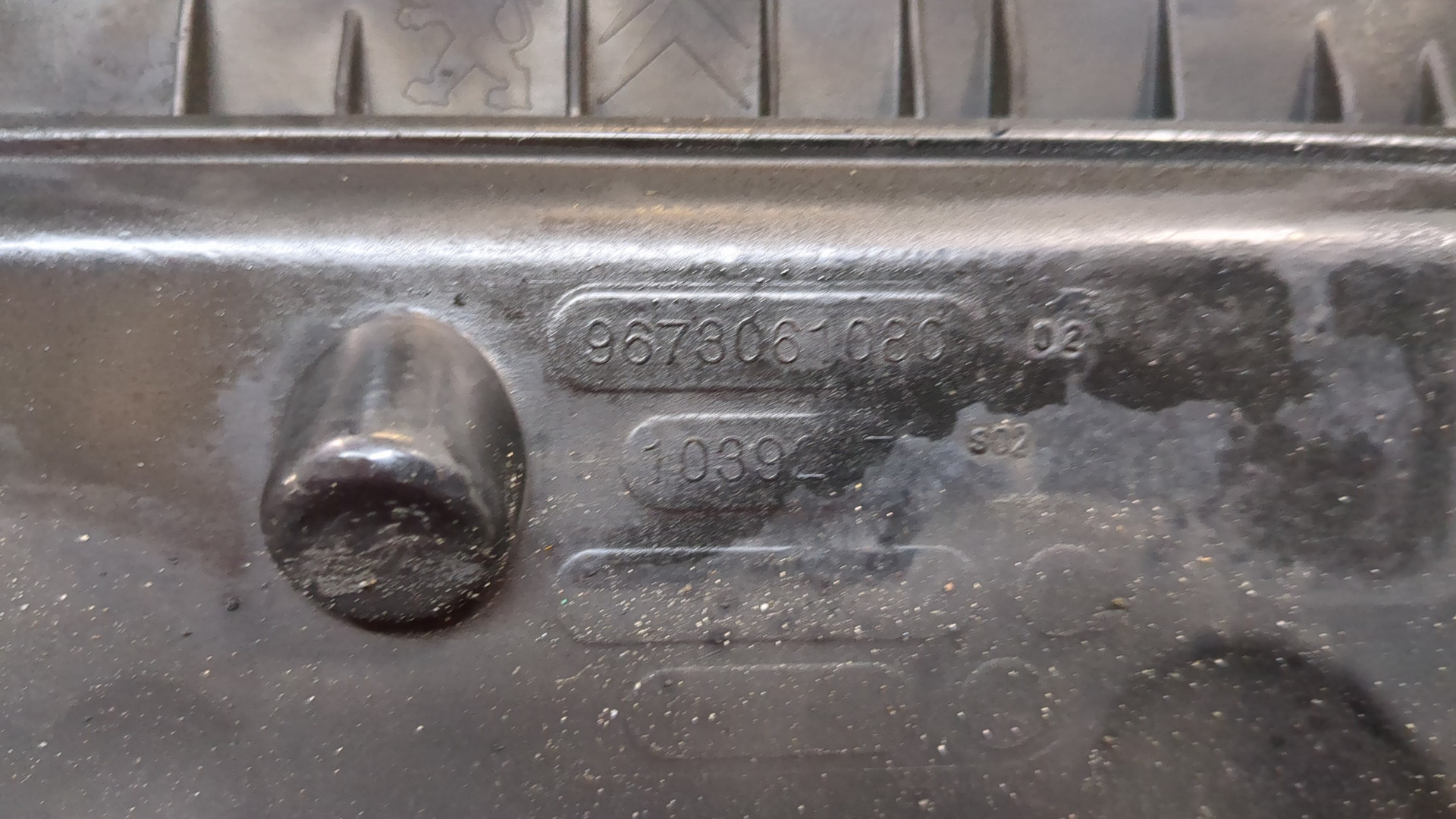 Корпус воздушного фильтра