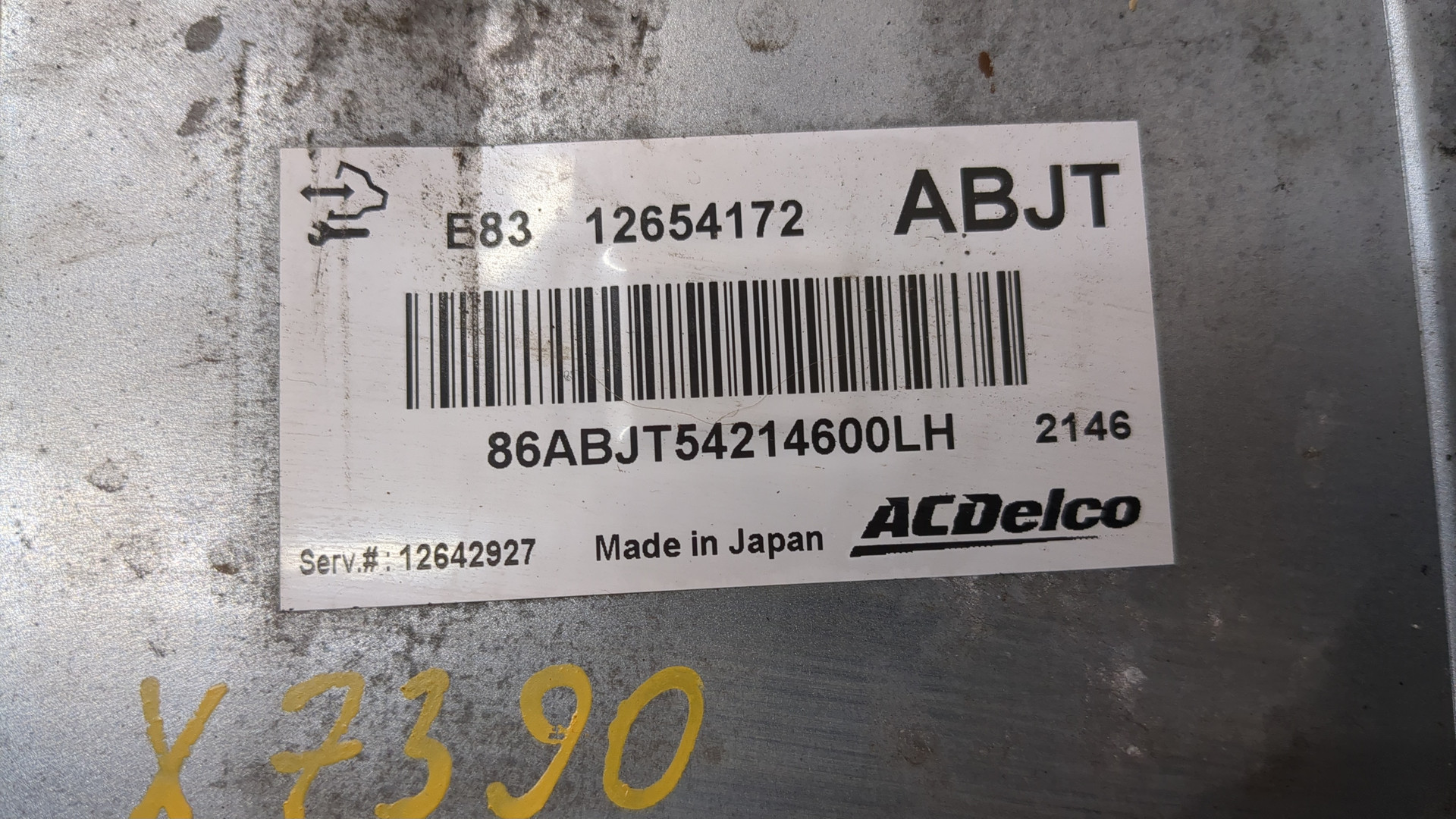 Блок управления двигателем