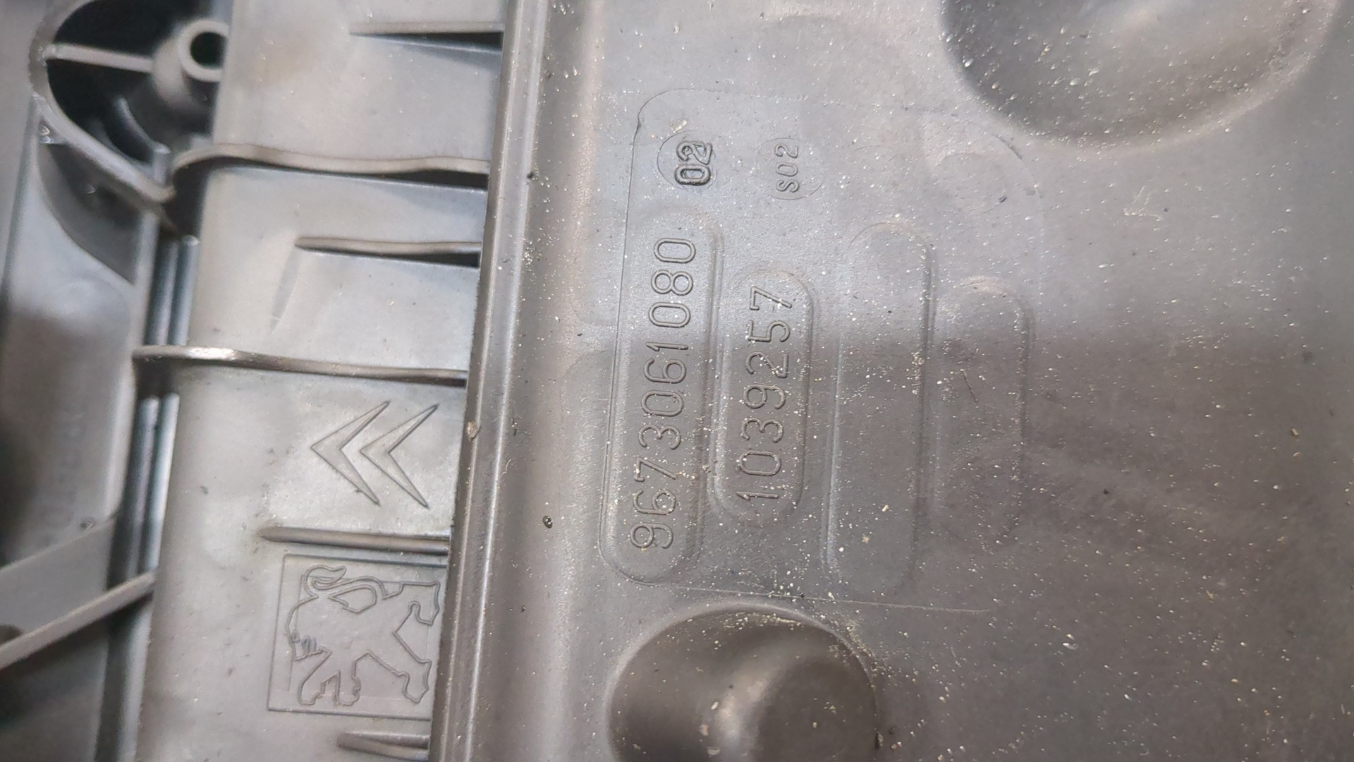 Корпус воздушного фильтра