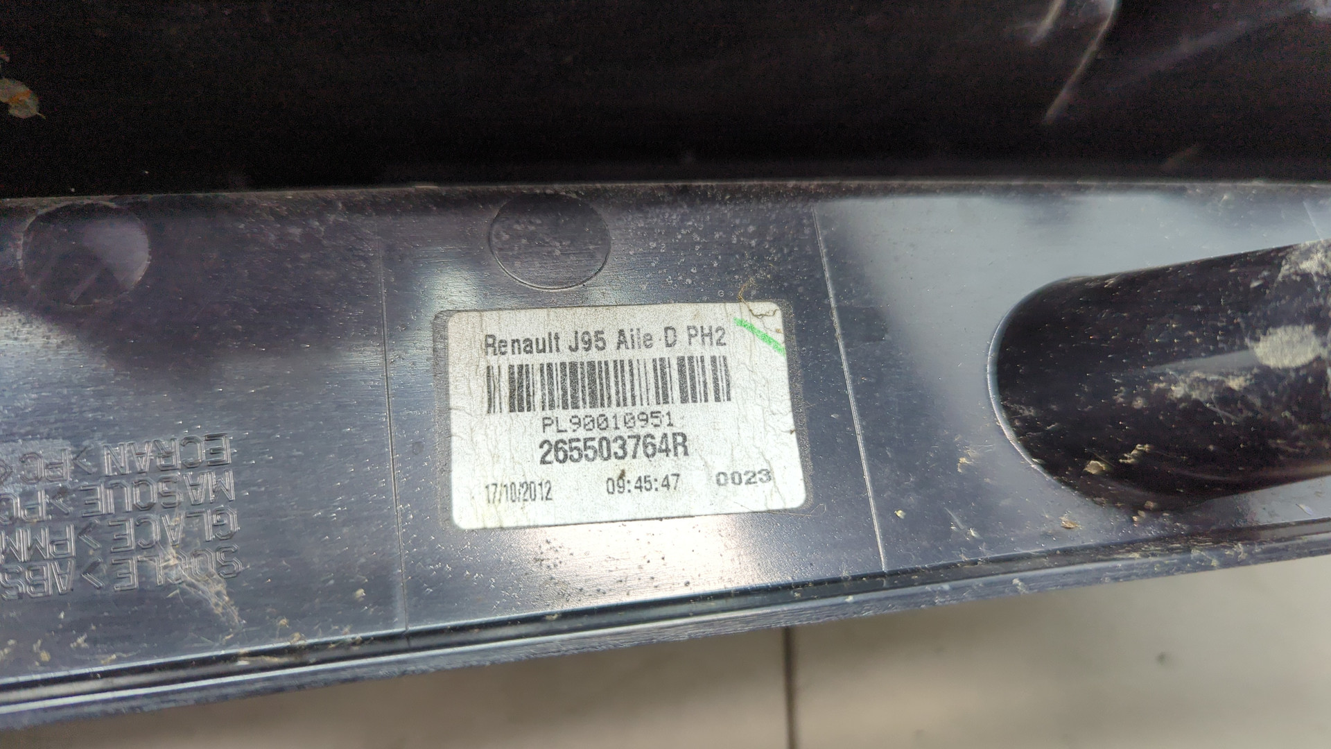 Фонарь задний правый