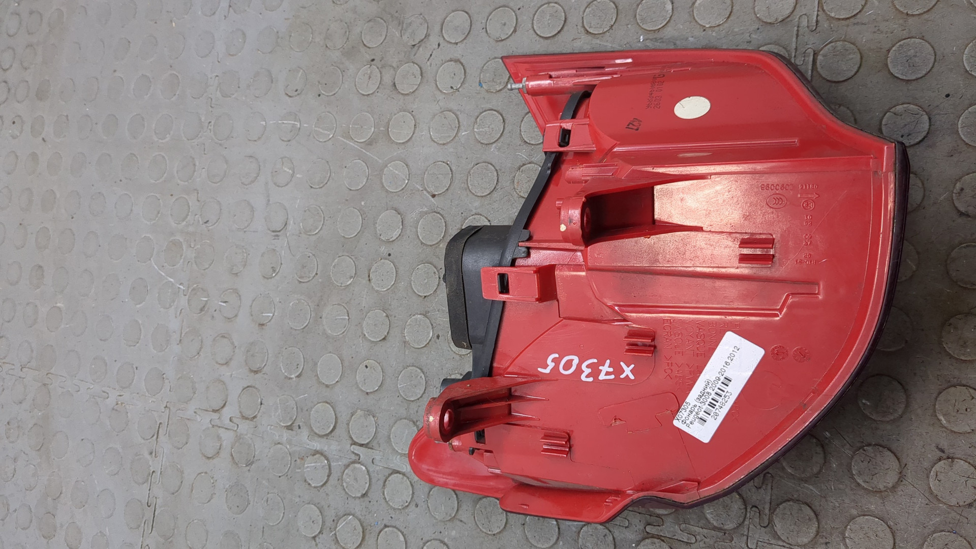 Фонарь задний левый