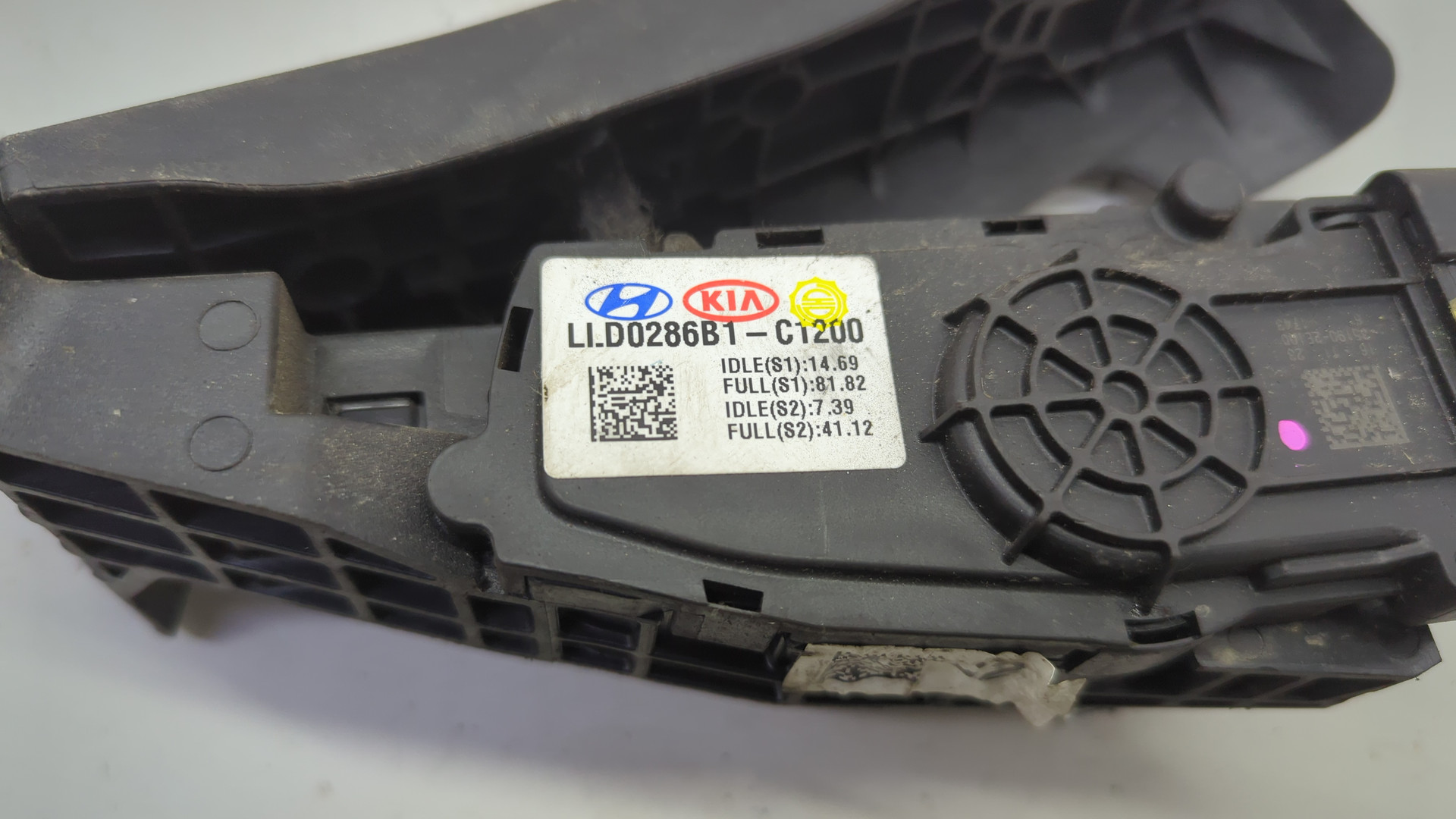 Педаль газа