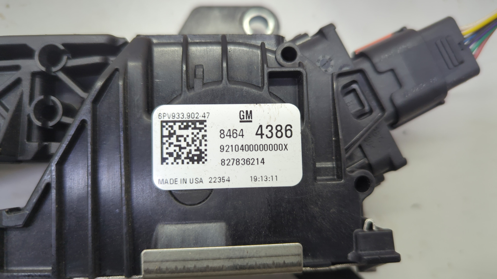 Педаль газа