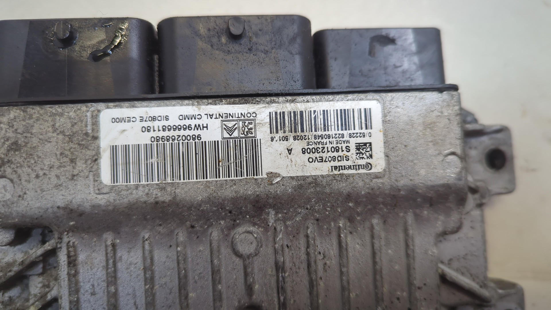 Блок управления двигателем