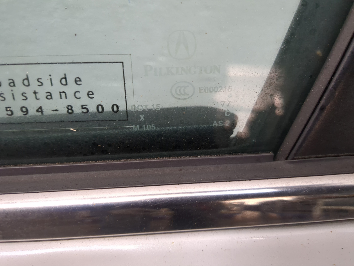 Дверь передняя левая