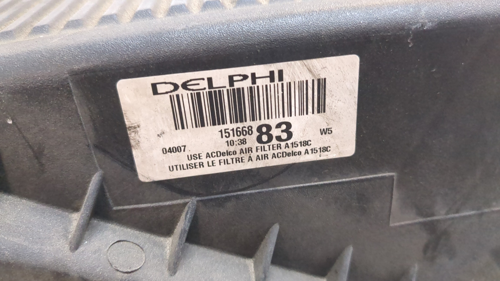 Корпус воздушного фильтра