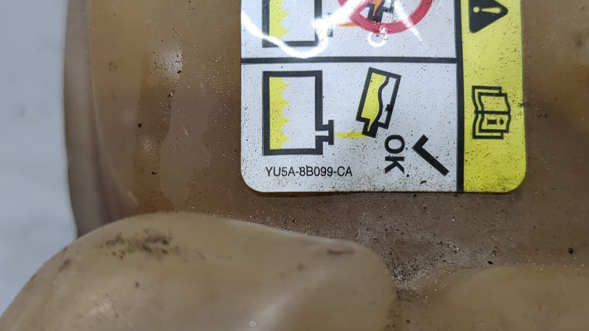 Бачок расширительный