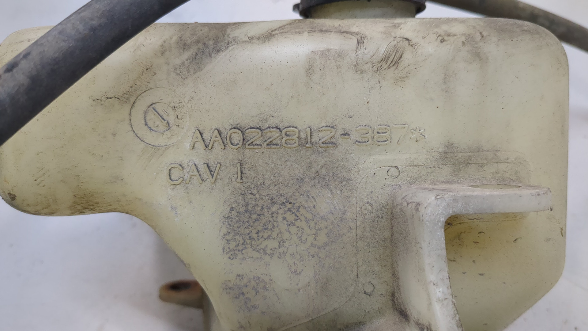 Бачок расширительный