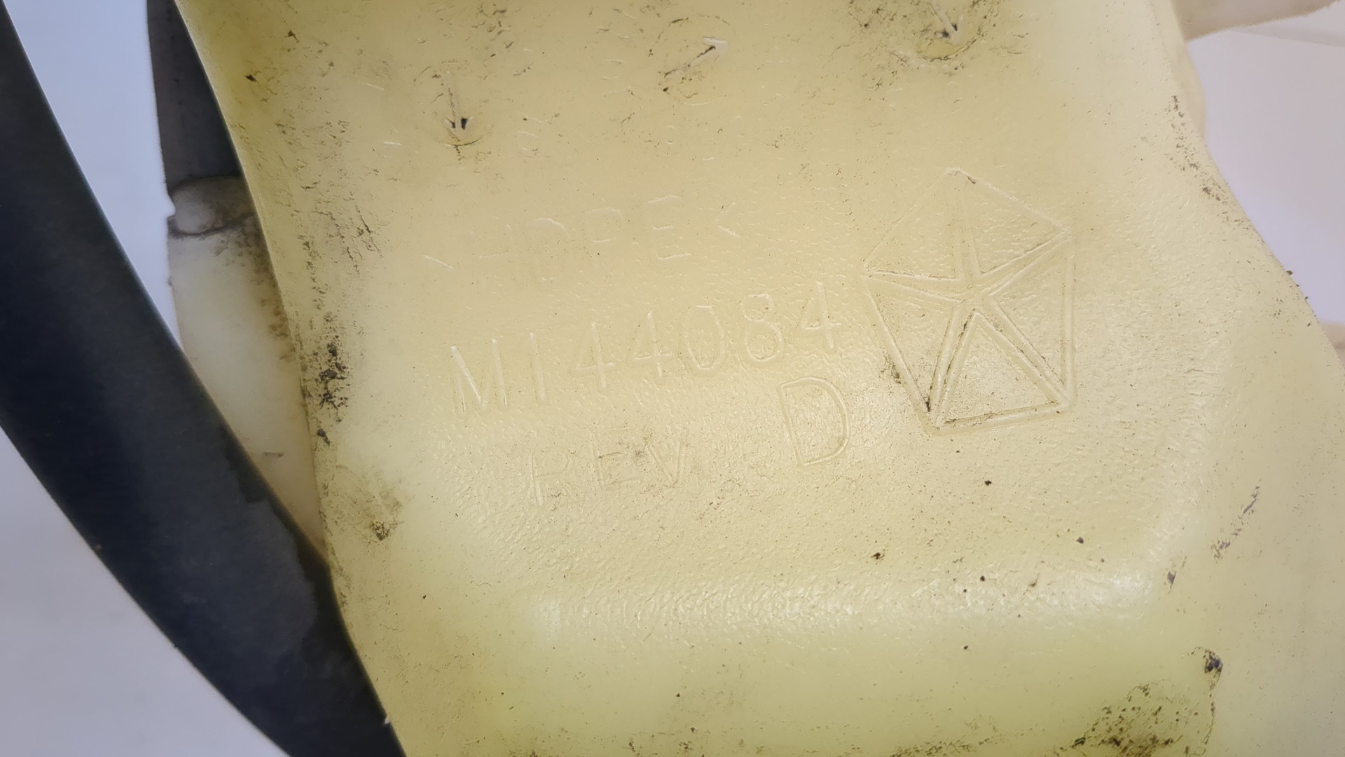 Бачок расширительный