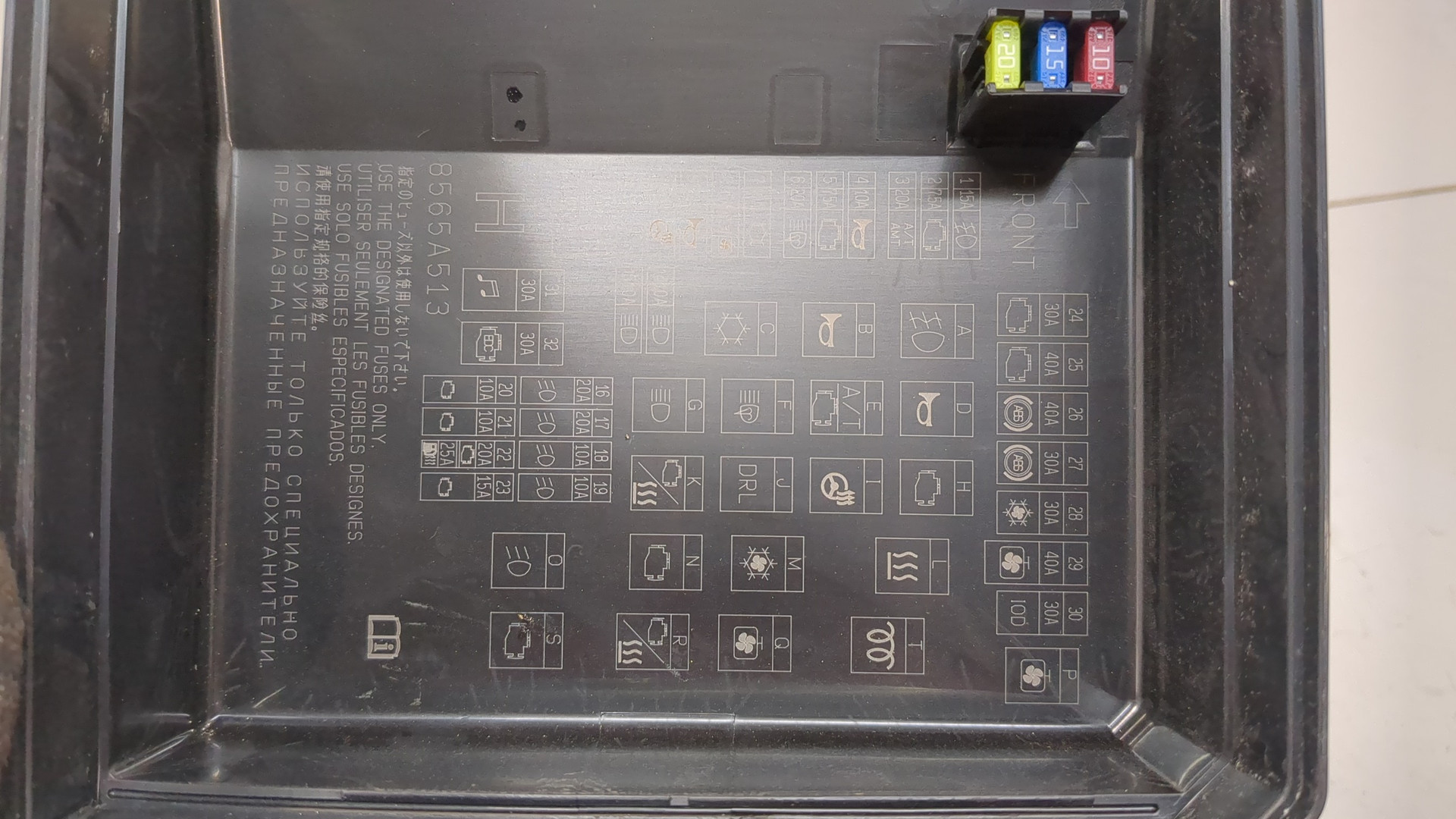 Блок предохранителей