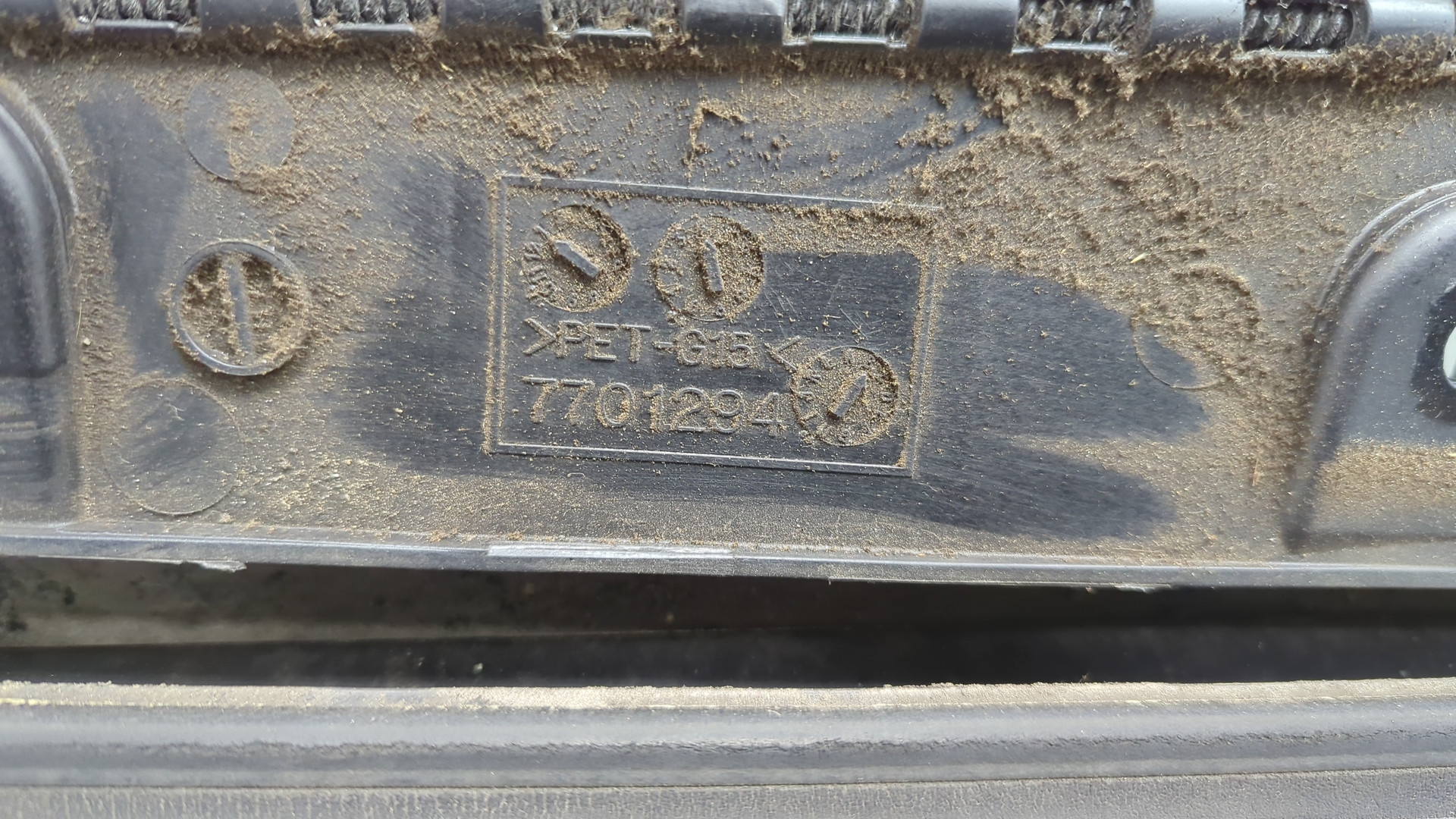 Люк в сборе электрический