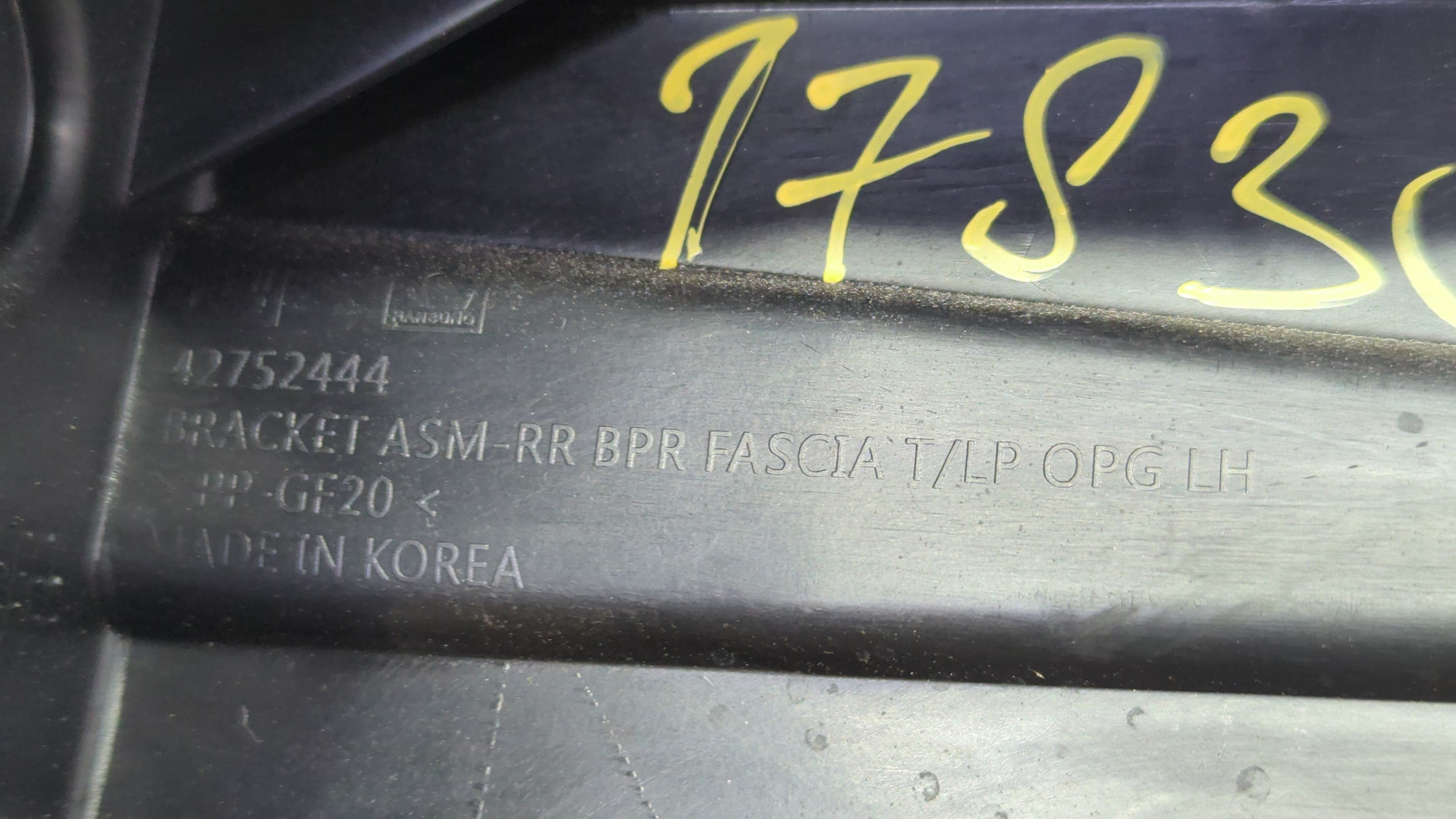 Кронштейн заднего бампера левый