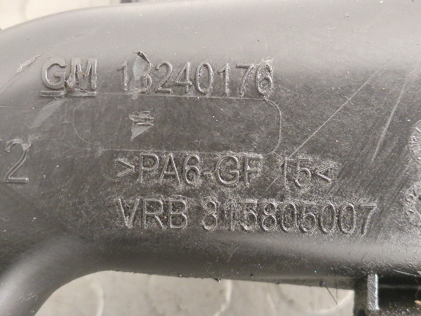 Патрубок интеркулера