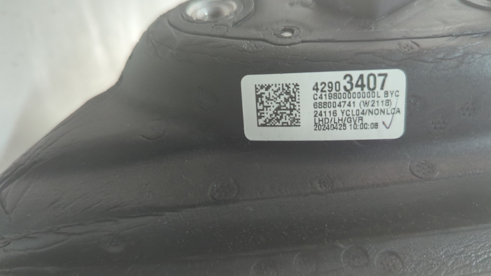 Зеркало левое электрическое