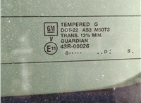 15785103 Кнопка открывания багажника с крышки Cadillac Escalade 2 2001-2006 11575804 #2