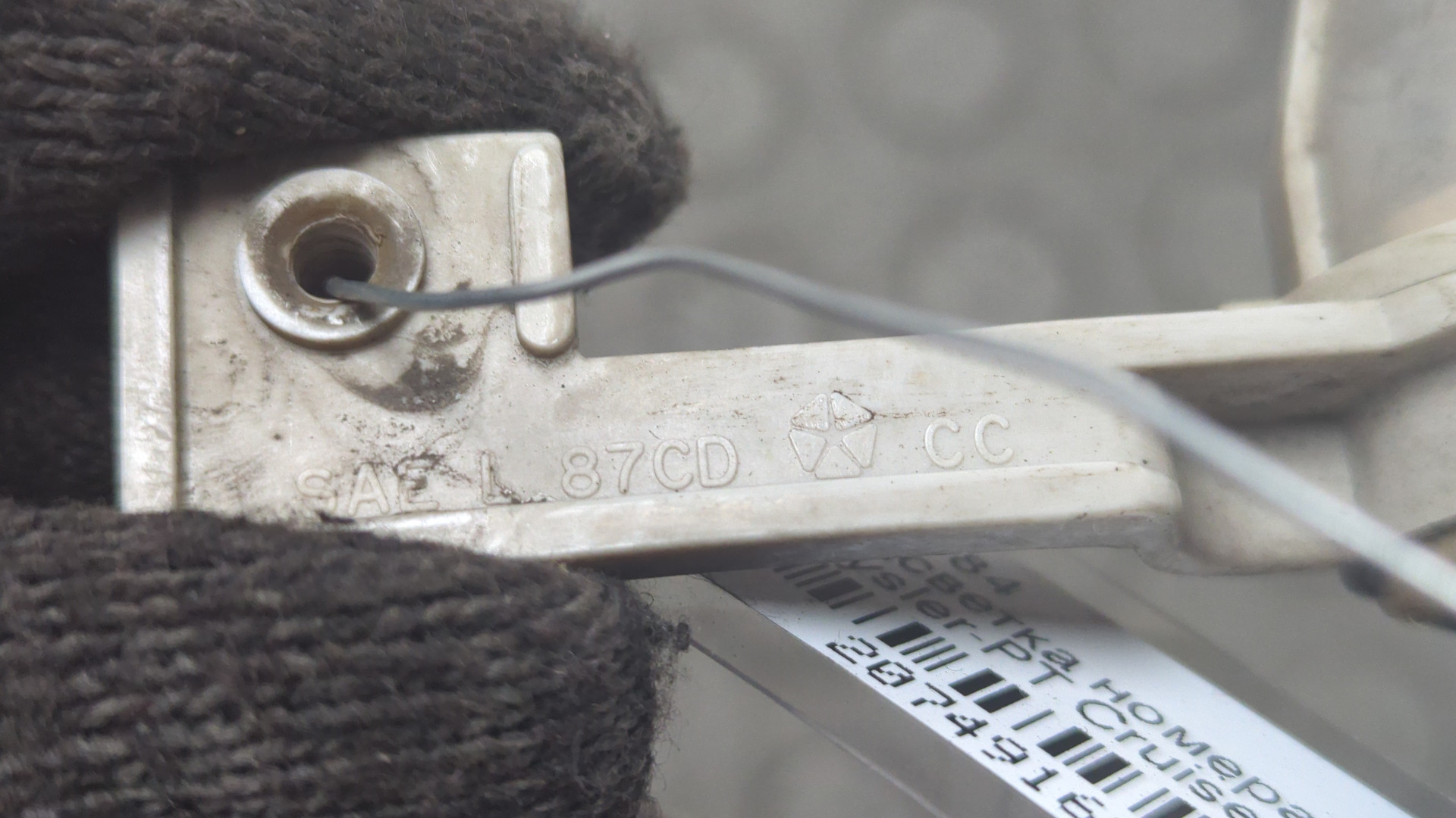 Фонарь подсветки номера