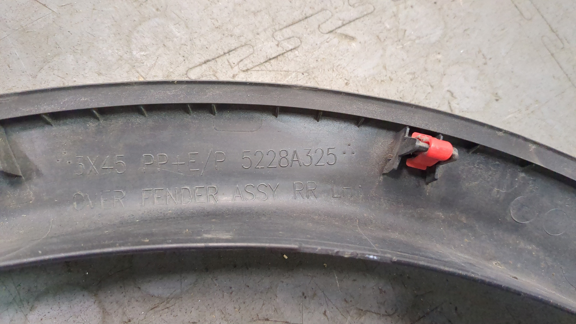 Накладка заднего крыла левого